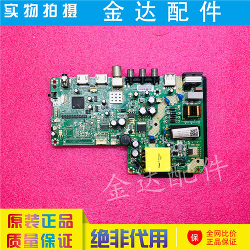 原装康佳LED32E330C液晶主板1.30.01.TH506F6-01-01屏PT320AT01-5