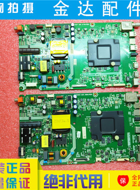 海信 电视机LED43M7000U LED43M5600UC 主板 RSAG7.820.6984/6739