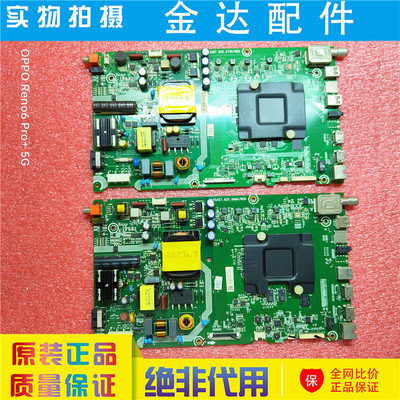 海信LED43M7000U LED43M5600UC 电视机 主板 RSAG7.820.6984/6739