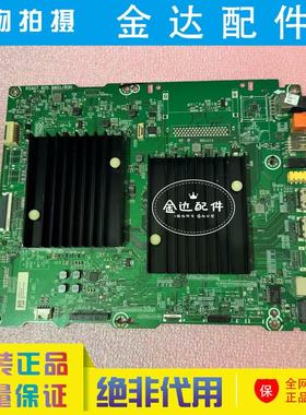 原装海信85E7F(DS)(B0M2)电视主板RSAG7.820.9801屏HD850V8U54-L1