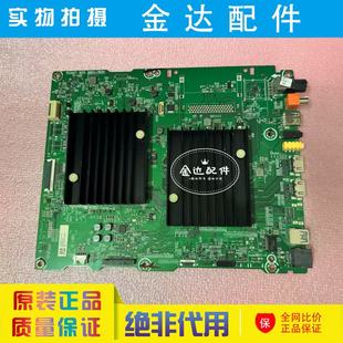电视主板RSAG7.820.9801屏HD850V8U54 原装 B0M2 海信85E7F