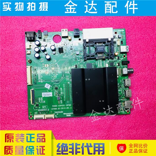 创维65G7 49/55G910M 60G7 50G7 55G7 主板5800-A9R591-0P00 9R59