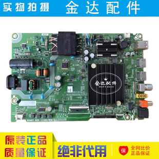 原装 海信 50E3G 50A53F 电视机主板RSAG7.820.11580屏HD500Y1U94