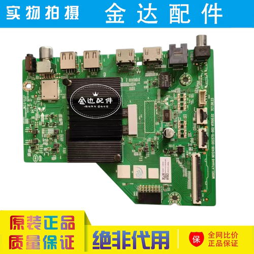 创维 55P/50G3D 55V58F 50/55A3D 主板A7AA46 N012406-002570-001