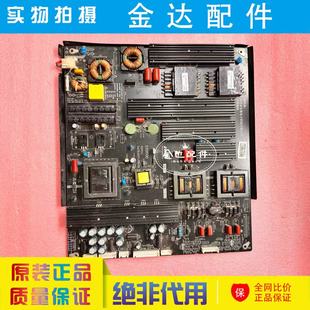 ER9598 238500 P10 ER电路板 原装 L3.38142511 电源板