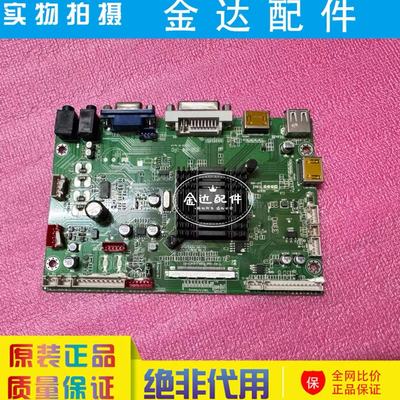 RK3288 安卓广告机主板 4+32G配置 拆机主板 S-328AM2-32G-W-4G