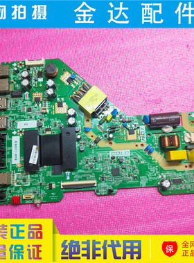 原装 液晶电视机 主板 T963ST2 TT963F1 201-MT963F1K-01 电路板