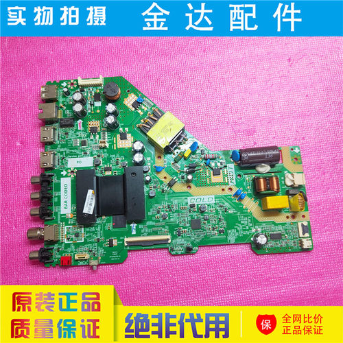 原装 雷鸟43F175C-J电视 主板 T963ST2 TT963F1 201-MT963F1K-01