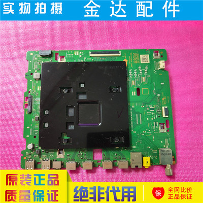 原装三星QA65QX2AAJXXZ电视主板BN41-02855A-000屏CY-QA065FGHV5H