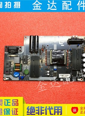 原装乐视 L404F L434FCNN 电视机电源板SHG4001B-215E AMP40LS-X4