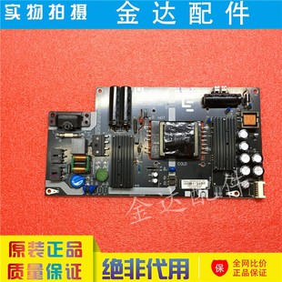 L434FCNN L404F 电视机电源板SHG4001B 215E 原装 AMP40LS 乐视