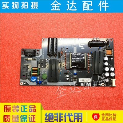 乐视40.43寸液晶电视电路板驱动板