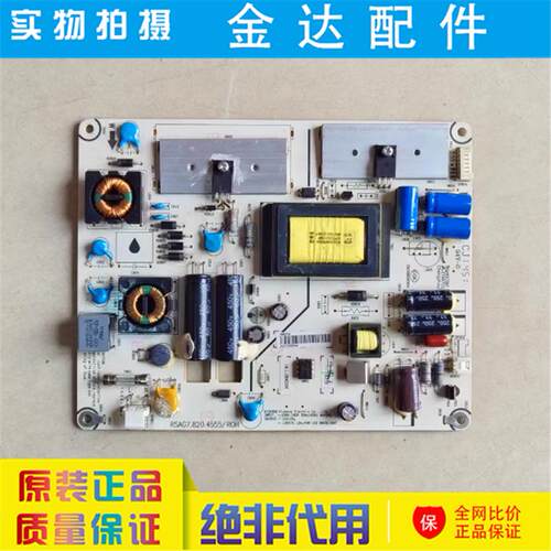 原装海信LED32K01 LED32K200 电视电源板 RSAG7.820.4555 背光2针