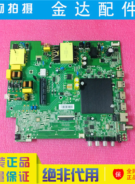 康佳电视机LED65V5T/G5U 58U5 58G3 65X3/K620 U65K9主板35025765