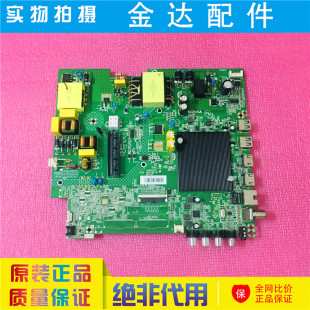 G5U K620 58U5 65X3 U65K9主板35025765 58G3 康佳电视机LED65V5T