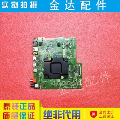 海信LED50/60/55EC680US 58/49EC550UA 液晶主板 RSAG7.820.7007