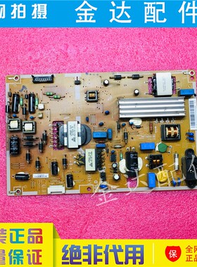 三星UA40F5300AR/40F5000AF 46F5500AR电视机电源板BN44-00609D/B