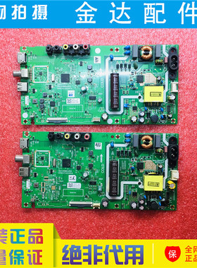 创维电视机 32K5 32X3 32E381S 驱动主板 5800-A3M840-0P20/0P10