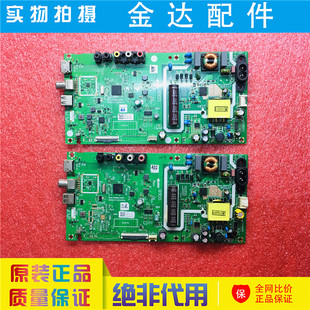 32E381S 驱动主板 5800 创维电视机 0P20 32X3 A3M840 0P10 32K5