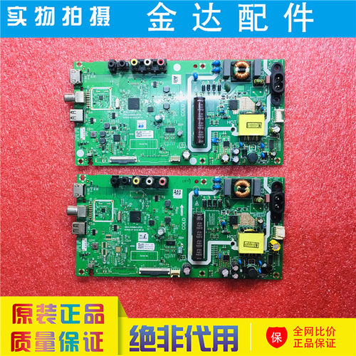 创维电视机 32K5 32X3 32E381S 驱动主板 5800-A3M840-0P20/0P10