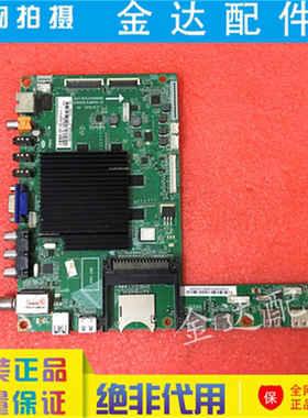 原装长虹UD65B6000iD电视机主板JUC7.820.00089082屏T650QVF02.0