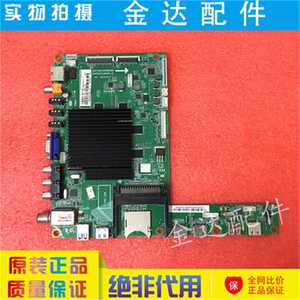 原装长虹UD65B6000iD电视机主板JUC7.820.00089082屏T650QVF02.0