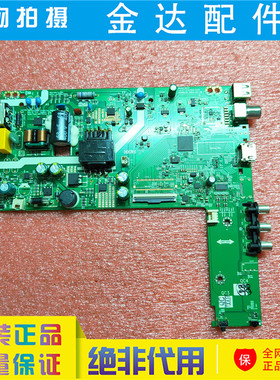 创维32X3 32X5 电视机主板1MA01 LA.017.22101950.0052屏SDL320HY