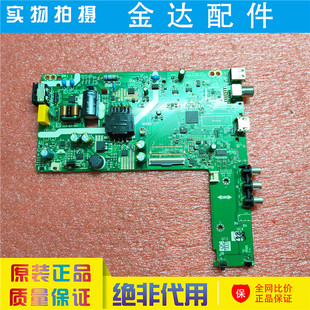 创维电视机 32X3 32K5主板1MA01 LA.017.22101950.0052屏SDL320HY