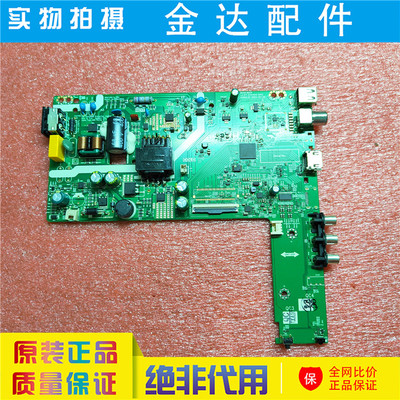 创维电视机 32X3 32K5主板1MA01 LA.017.22101950.0052屏SDL320HY