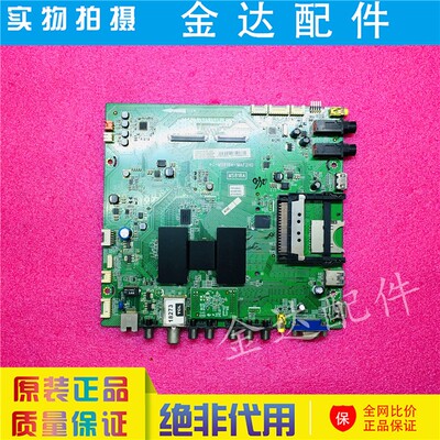 电视机 D55A571U L55E5690A/L50E5690A-3D 主板 40-MS818A-MAE2HG