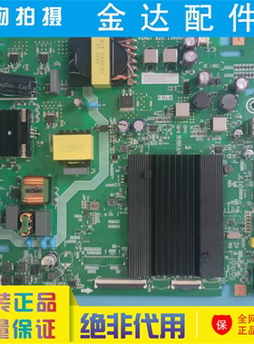 原装海信 65D3K(BOM2)电视主板RSAG7.820.13606屏HD650H1U71-T0B4
