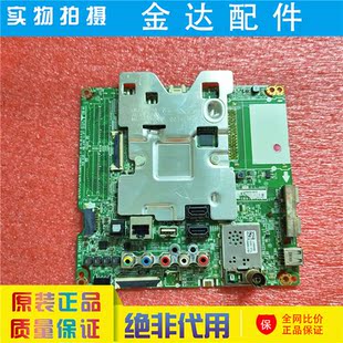 LG 65LG63CKECA 75UK6200PCB 49UK6500PUA主板 EAX67872805(1.1)