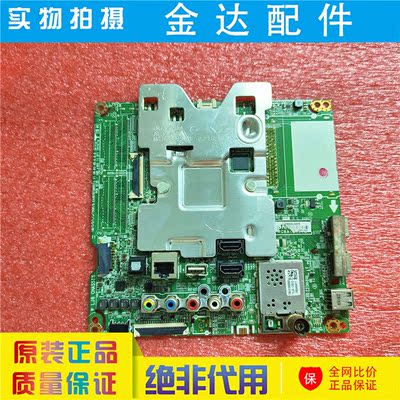 LG65寸液晶电视线路电路板驱动板