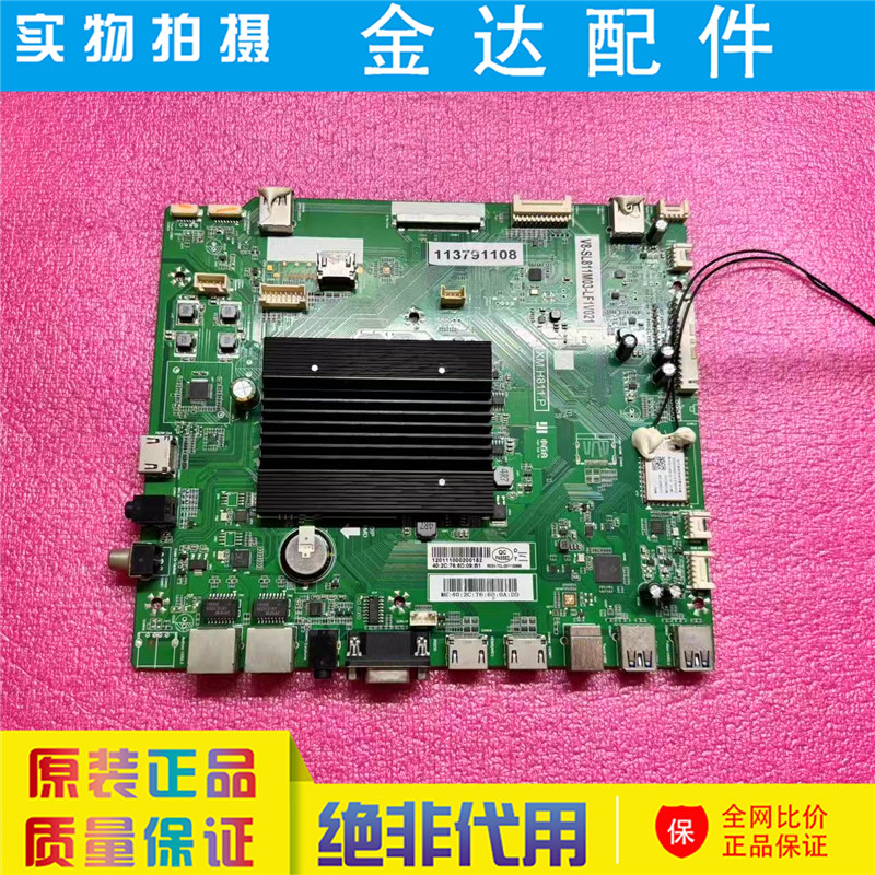 原装86寸教学教育机广告主板XM.H811.P驱动板V8-SL811M03-LF1V021