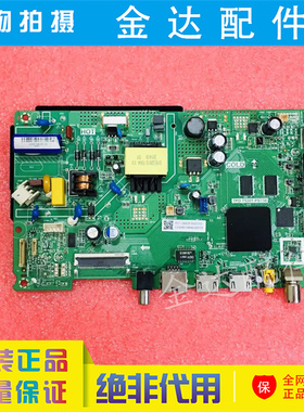 海尔电视机32K31A 32V31 LE32C51 32A51J驱动主板TPD.T920T.PB738