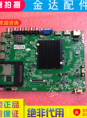 康佳 55/50K35U 50E330U 49R70U 50R6200U/R90U A48U主板35020457