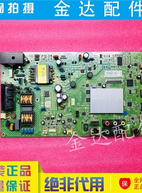 康佳 LED42M1370/3820AF 42M1200AF 40M1200AF电视机主板35018442