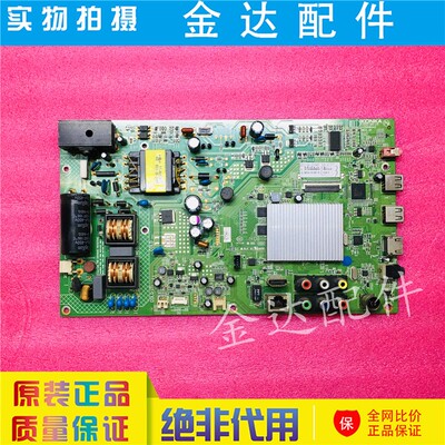 康佳液晶35018442驱动板线路板