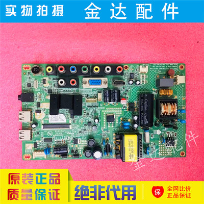 康佳LED32F2200CE LED32F2900CE电视主板35016852 35017012各种屏