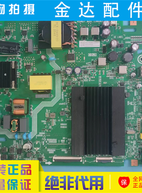 海信电视65D61K 65E3K 65V1V-S 65Z500MF液晶主板RSAG7.820.13606