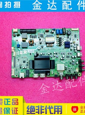创维32E3500 32E510E 电视机主板5800-A8S630-0P30屏REL320HY BD0