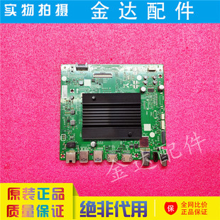 65Q40 A8N050 65H20 电视机驱动主板5800 1P00 65J9000 创维55Q30