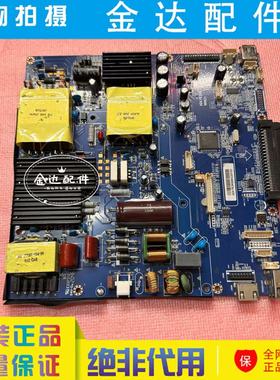 多媒体触控一体机 SS60E06S ADA.PE2KB 电路板主板190621 实拍图