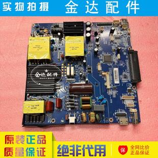 电路板主板190621 ADA.PE2KB 实拍图 SS60E06S 多媒体触控一体机