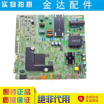 海信H55E3A(BOM10) 50V1A(BOM3) 液晶电视主板RSAG7.820.9428/ROH