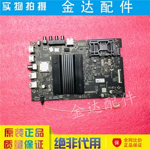 创维65Q5A 65G35 65Q6A电视主板5844-A8N010-0P20屏REL650WY LD0