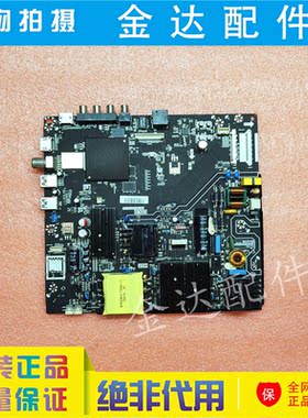 康佳LED55G500YD 电视驱动主板TP.HV510.PC758屏72001337YT电路板