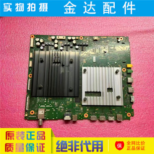 522 原装 010 55A90J液晶电视机主板1 31配屏YDBO055UTG01 索尼XR