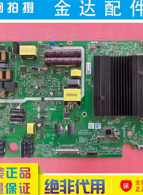 松下电视TH-50LX580C TH-55LX580C主板A4T845 N012406-002150-003