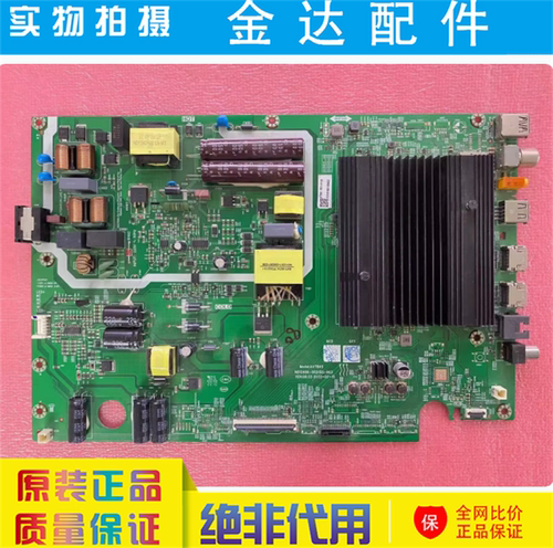 松下电视TH-50LX580C TH-55LX580C主板A4T845 N012406-002150-003